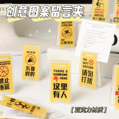 小夹子创意装饰摆件办公室工位早日退休提醒夹留言夹便签夹照片夹