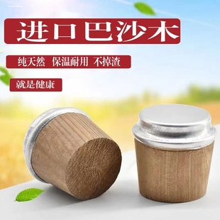 家用热水瓶塞子木头暖壶塞塑料硅胶软木塞开水保温暖瓶塞暖瓶盖