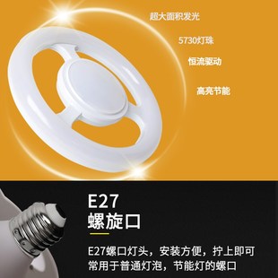 灯泡螺口led灯超亮节能灯创意环形照明家用50W螺旋e27球泡 飞碟灯