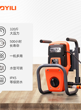 亿力6790商用洗车机神器高压便携洗车泵家用水枪大功率刷车清洗机