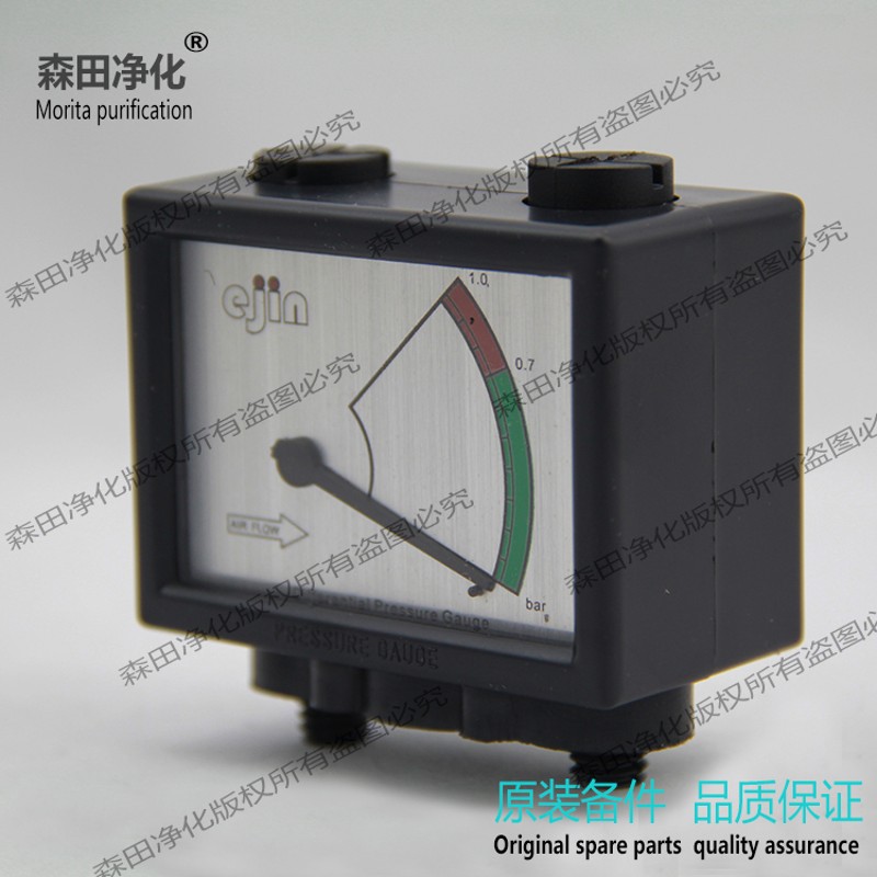 NE2-28压差表压缩空气过滤器压差表双面显示 差压指示仪ne2-28