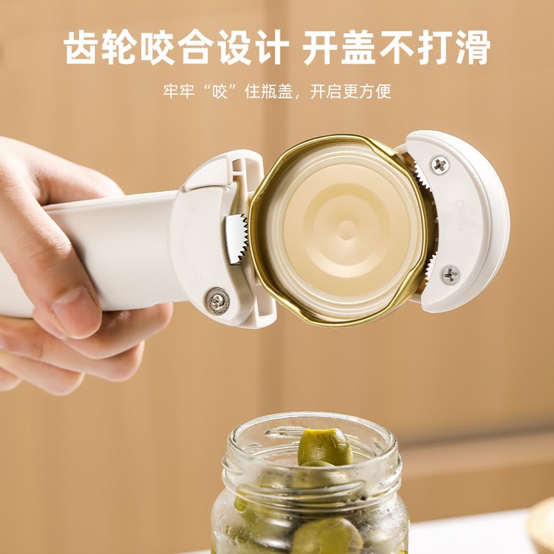 多功能罐头开罐器磁吸开瓶器啤酒起子通用防滑不锈钢万能开盖神器