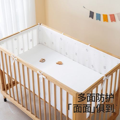 贝肽斯婴儿床围栏软包护栏拼接床软垫挡布宝宝专用床上用品防撞条