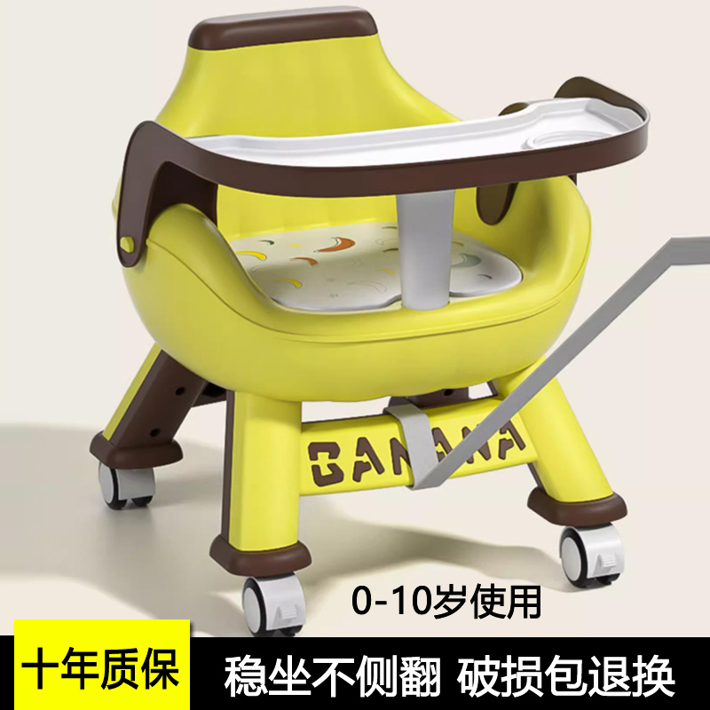 儿童凳子宝宝吃饭餐椅婴儿叫叫椅塑料靠背座椅家用小板凳矮桌椅子