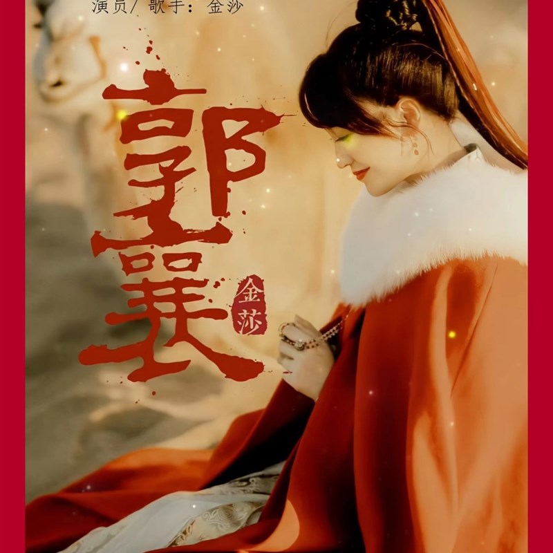 斗篷汉服女加绒加厚中国风大毛领保暖毛呢披肩外套披风秋冬款年会