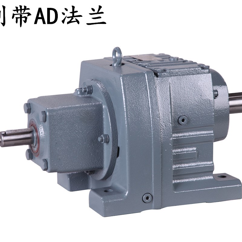 卧式减速机R37双轴式硬齿面减速机斜齿轮减速机可代替摆线减速机