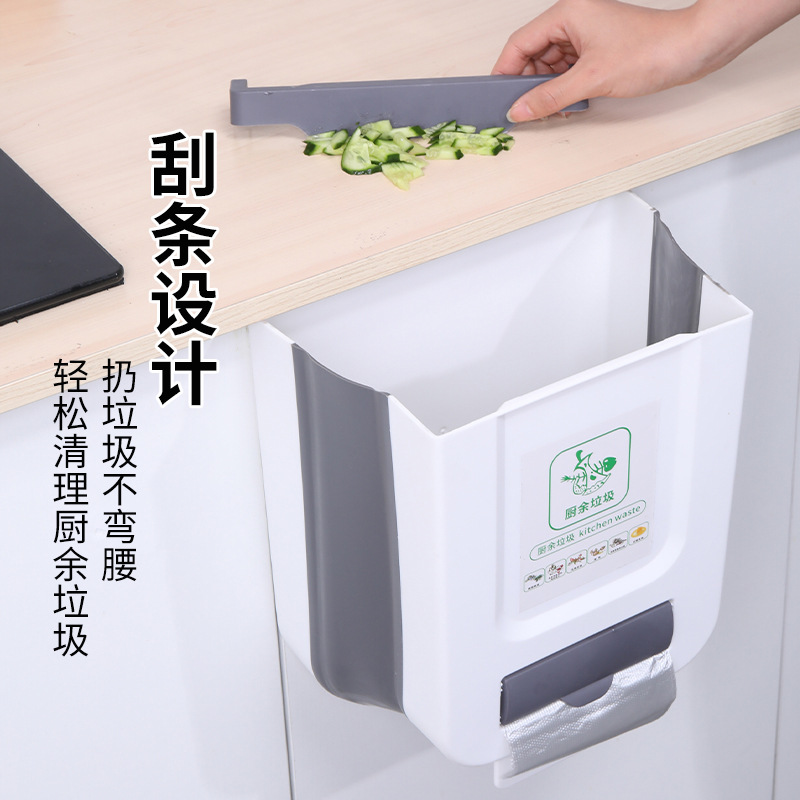 DOI袋芝莲厨房垃圾桶折叠挂式 橱柜门垃圾桶创意车载桌面专用