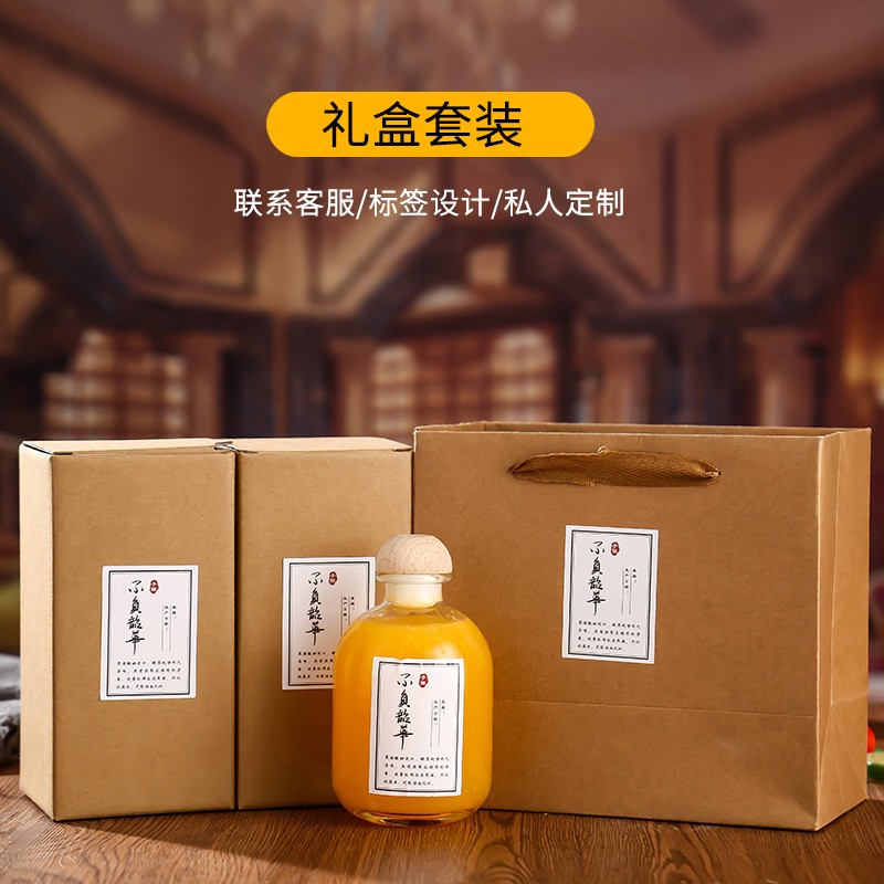 果酒瓶杨梅酒小酒瓶酿酒自酿泡酒玻璃瓶密封罐白酒分装礼盒装瓶子