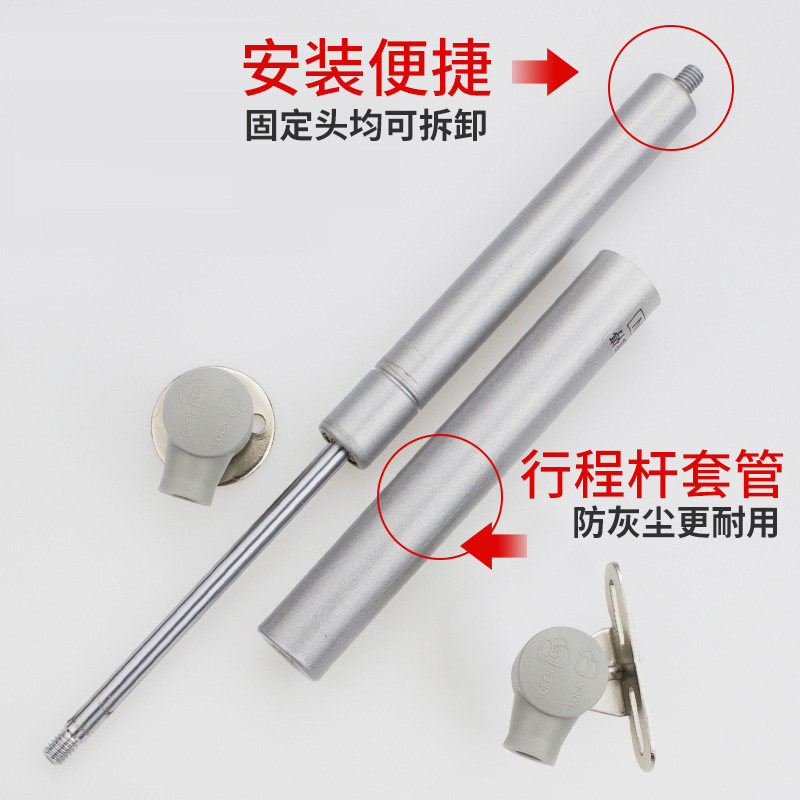 液压支撑气压杆气动杆随意停缓冲橱柜上翻门气弹簧气撑可伸缩拆卸