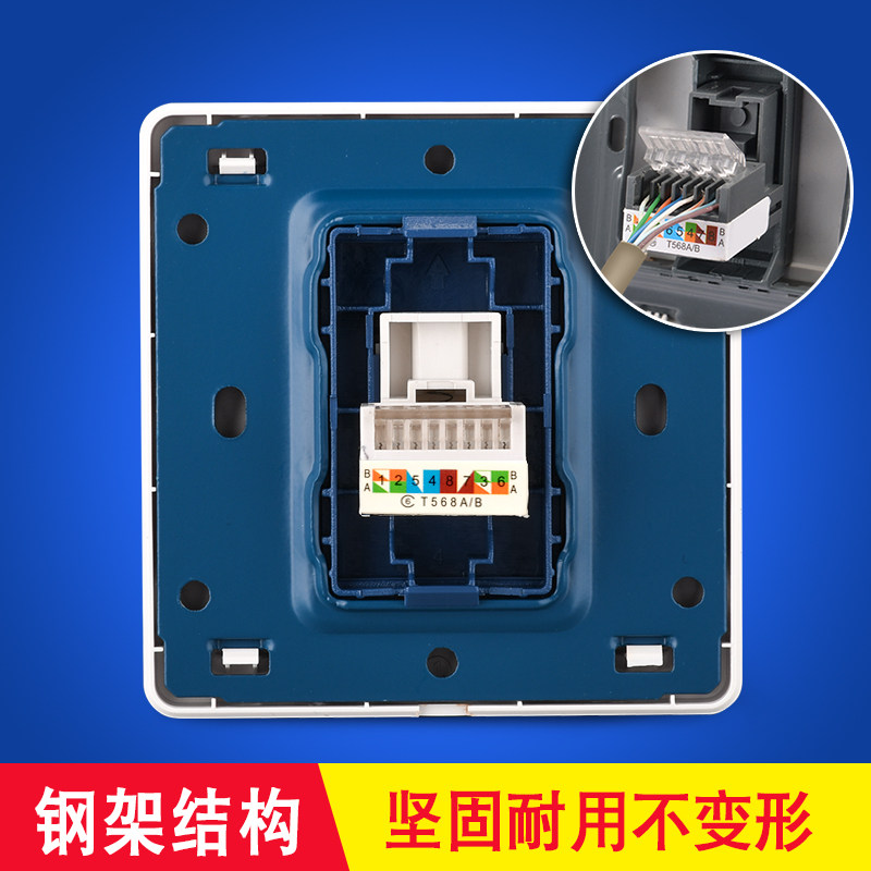 千兆企业电脑网线插座 6类网络宽带面板六类rj45电脑宽带网线接口