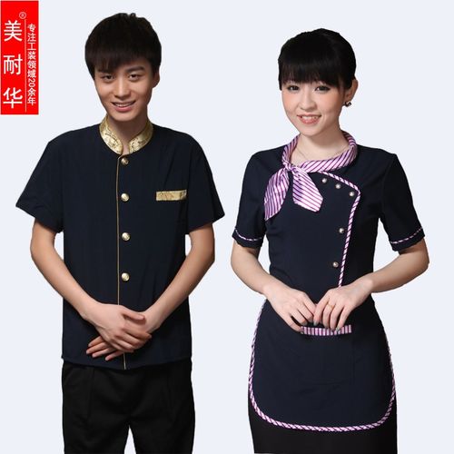 酒店工作服夏装女餐厅饭店服务员工作服餐饮火锅店制服短袖套装男