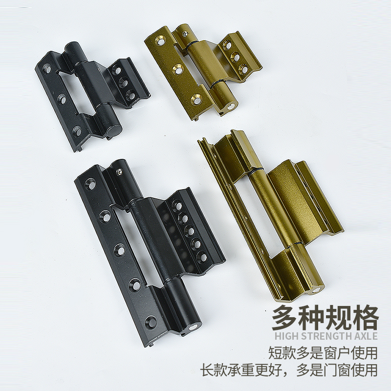 断桥铝合金窗户合页阳台折叠重型折页隔热玻璃门平开五金铰链配件