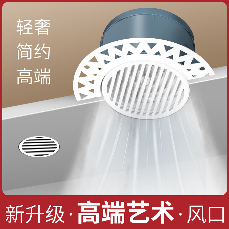 预埋新风出风口无边框内嵌可调风量极简超薄窄边框进气送风排风口