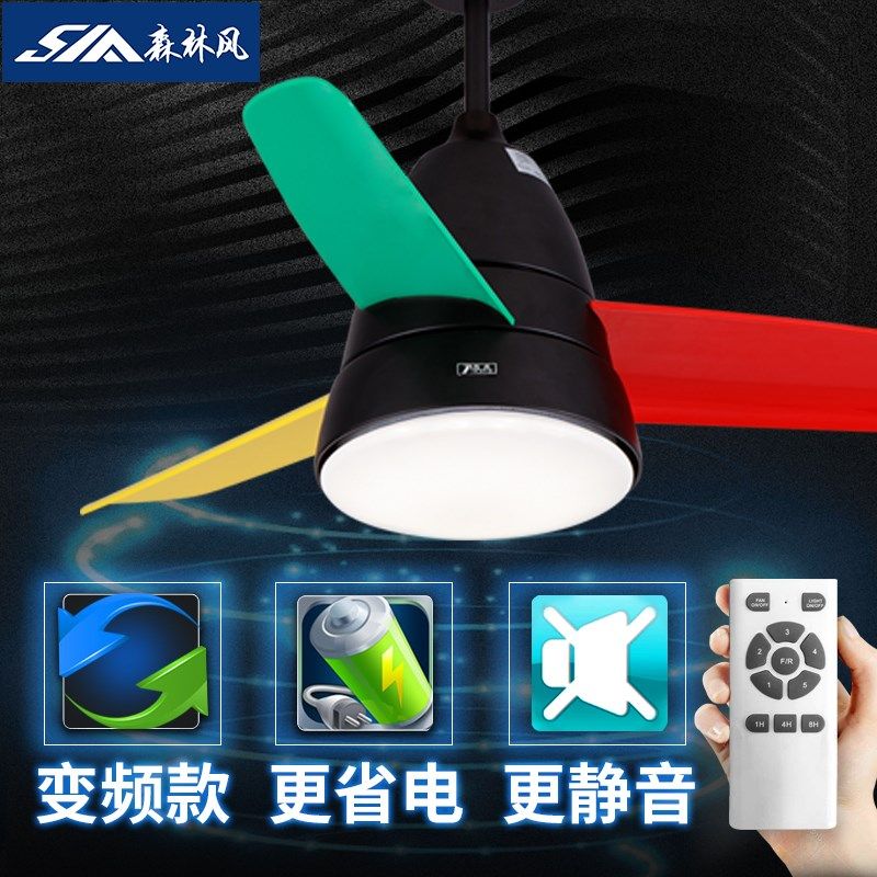 森林风黑色变频风扇灯北欧电扇灯 儿童卧室小吊扇灯 餐厅风扇吊灯