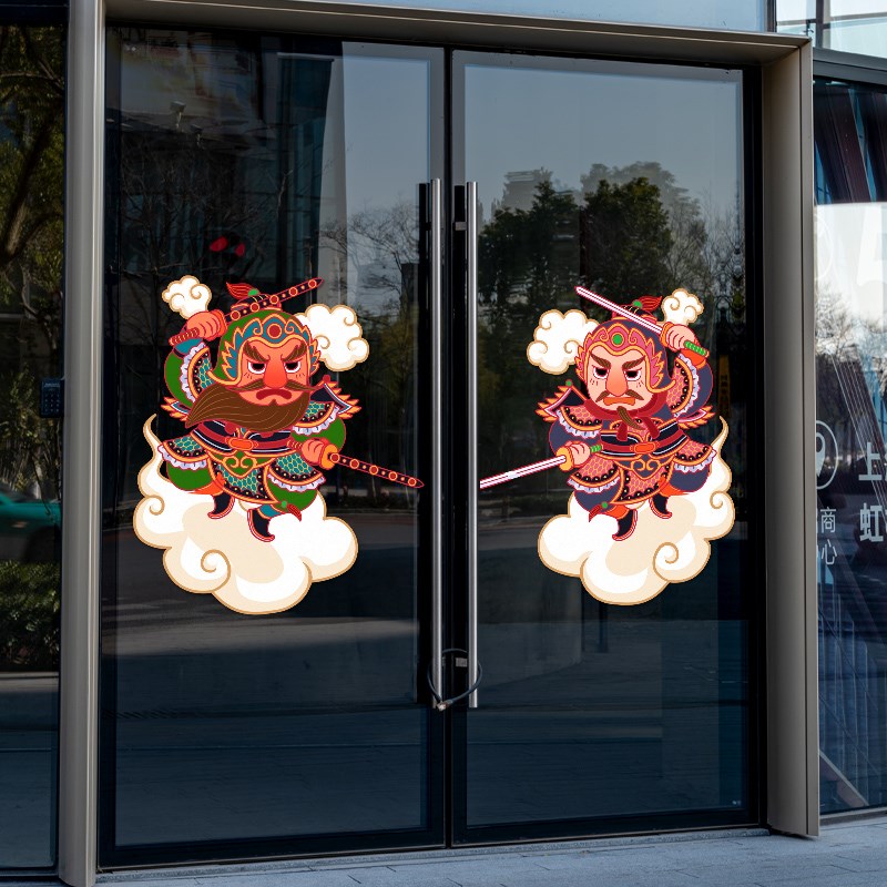 门神过年装饰静电玻璃贴纸推拉移门酒店商铺大门春节新年装扮贴画