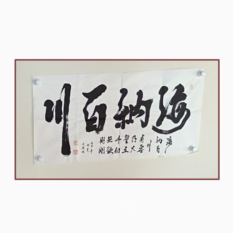 强磁吸力羊毛毡墙磁性固定宣纸书画展示墙贴书法教学国画毯铁皮墙