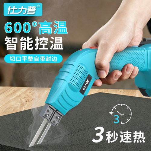 大功率电热刀塑料KT板切割神器海绵泡沫切割刀热熔刀亚克力热切刀