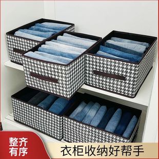 衣服收纳箱家居衣柜裤 收纳盒装 子整理箱布艺可折叠大容量储物家用