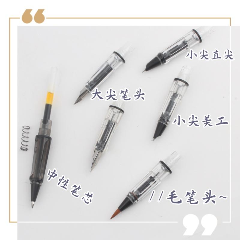 学生正姿钢笔3.4/2.6mm蓝色