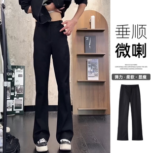 黑色休闲微喇西裤男秋冬季新款cleanfit垂感弹力高个子加长西装裤