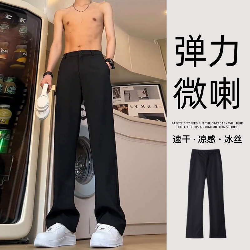 微喇休闲裤子男款2026新款夏季薄款冰丝喇叭西裤弯刀运动西装裤男