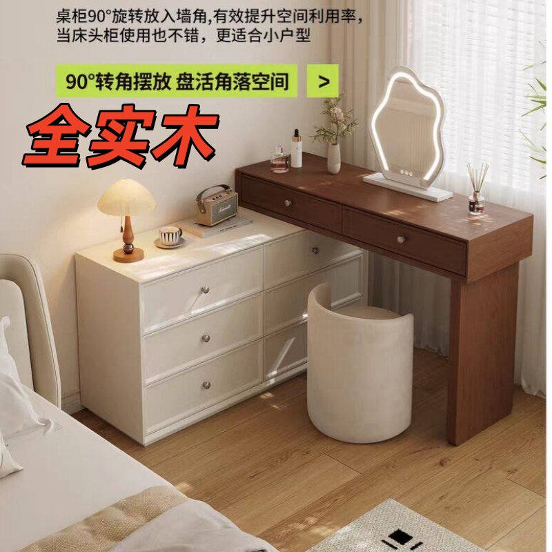 全实木梳妆台工厂直销
