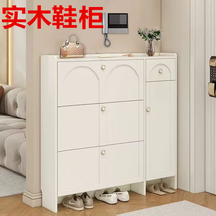 奶油风实木生态板鞋柜超薄门口进口靠墙衣帽间一体大容量入户鞋架