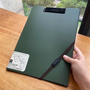 340 LIHIT 多功能资料夹 240mm LAB.喜利