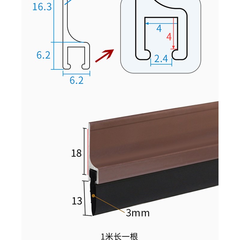 铝合金门底密封条木门缝防风挡尘条卧室房门缝挡光防虫防蟑螂胶条