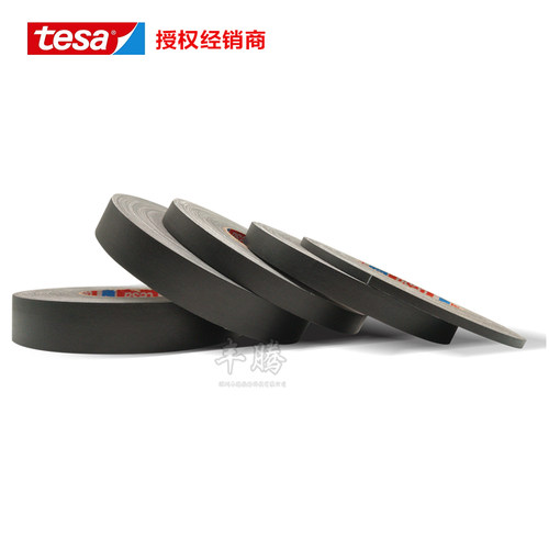 tesa4651德莎4651黑色耐高温布基遮蔽胶带汽车堵孔分色喷砂胶带