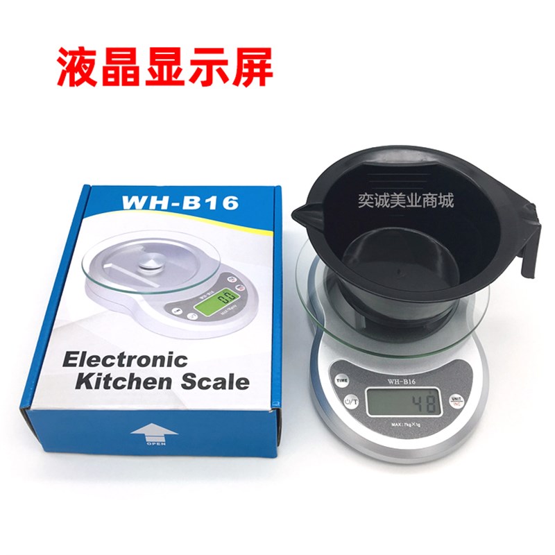 染膏新款秤理发店色发廊台膏称重量美发液晶电子称发廊专用