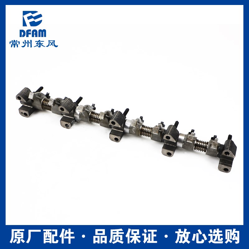 常州东风拖拉机配件常柴490发动机柴油机进排气门摇臂总成原厂 通