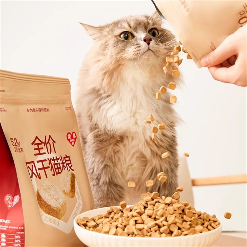 奶思风干猫粮成猫幼猫低脂高蛋白鸡肉牛肉生骨肉全价猫主粮750g
