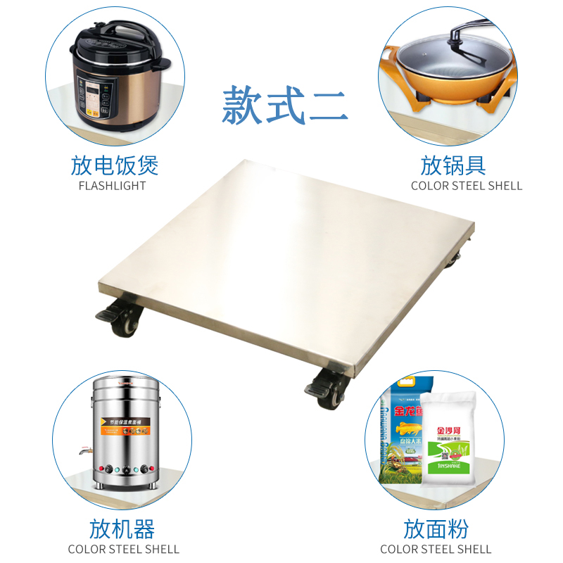 移动万向轮不锈钢托架花盆鱼缸架子米面汤桶支架垫高架底座置物架