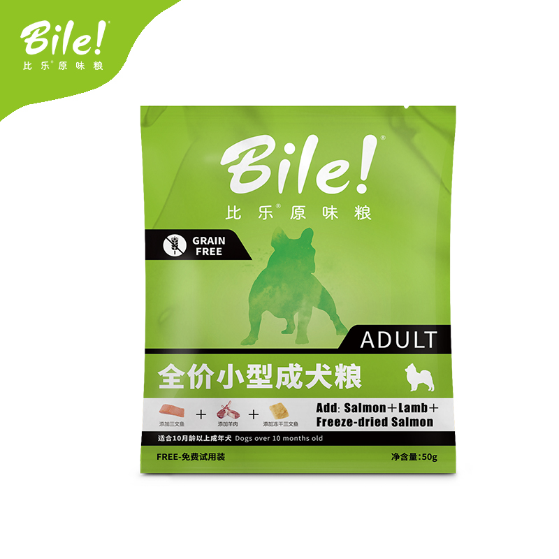 付邮试吃比乐试吃豆柴倍内菲狗粮猫粮试吃装小中大型通用性