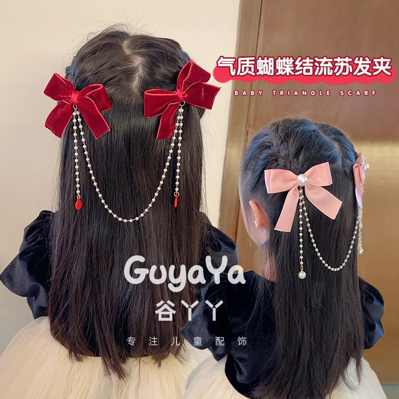 儿童红色蝴蝶结发夹宝宝公主流苏新年头饰女童珍珠发卡小女孩过年