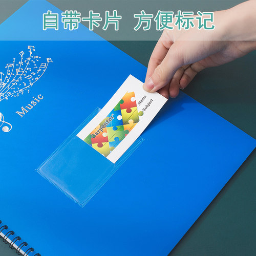 乐谱夹册钢琴谱子曲琴谱歌谱A4文件夹透明展开式插页不反光收纳册