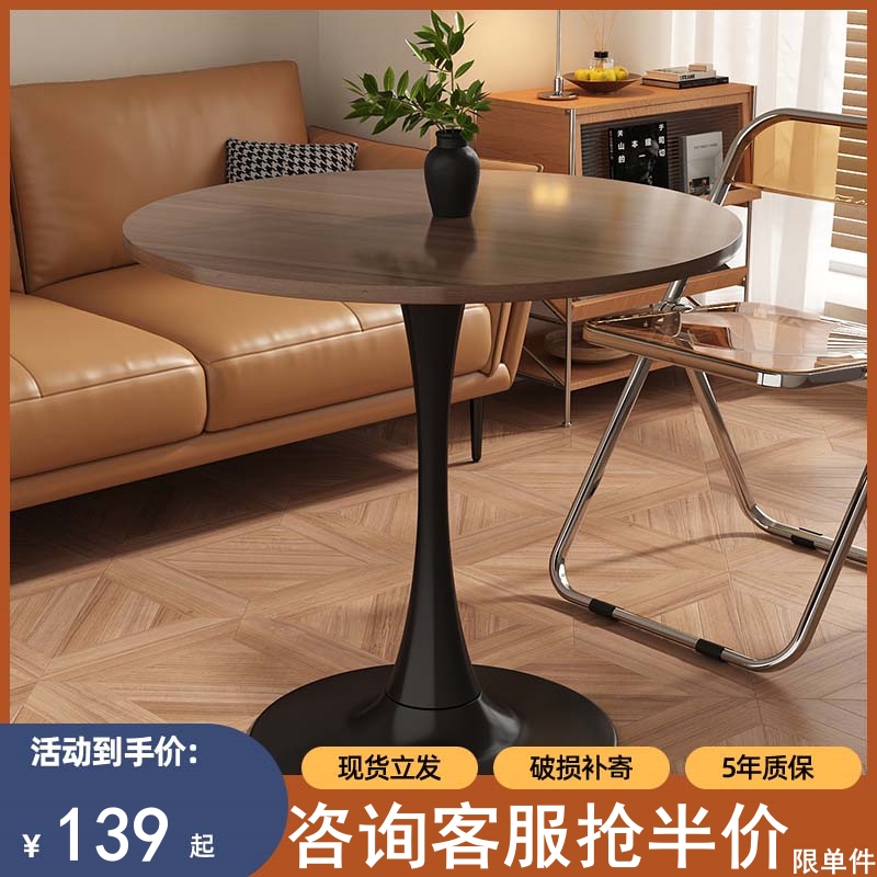 网红小圆桌椅洽谈桌复古风奶茶店咖啡桌阳台休闲桌中古小户型圆桌