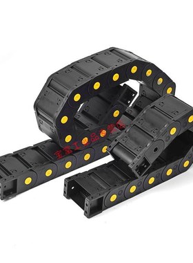 防尘拖链25数控激光雕刻机35机床塑料45全封闭尼龙链条黄色轻型全