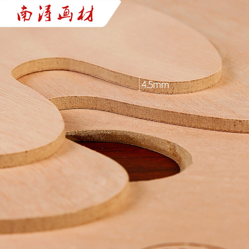 椭圆形木质油画调色板美术学生专用方形丙烯颜料调色盘加厚30*40