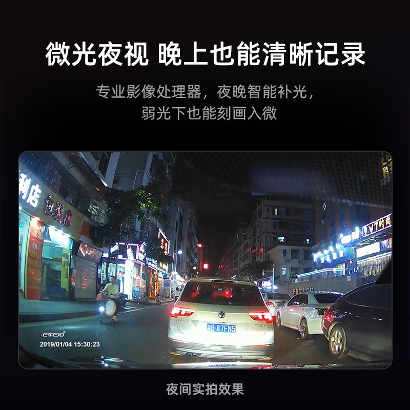E车E拍车载流媒体行车记录仪后视镜新款夜视高清前后双录免安装
