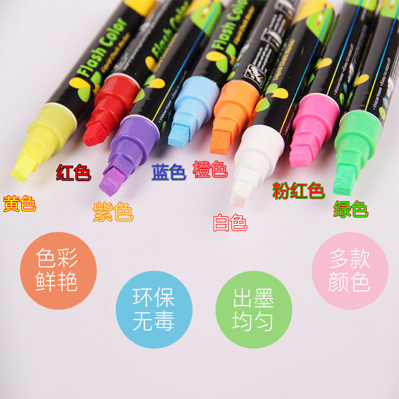 电子荧光板专用笔 手写led发光黑板记号水性笔可擦彩色荧光笔一套