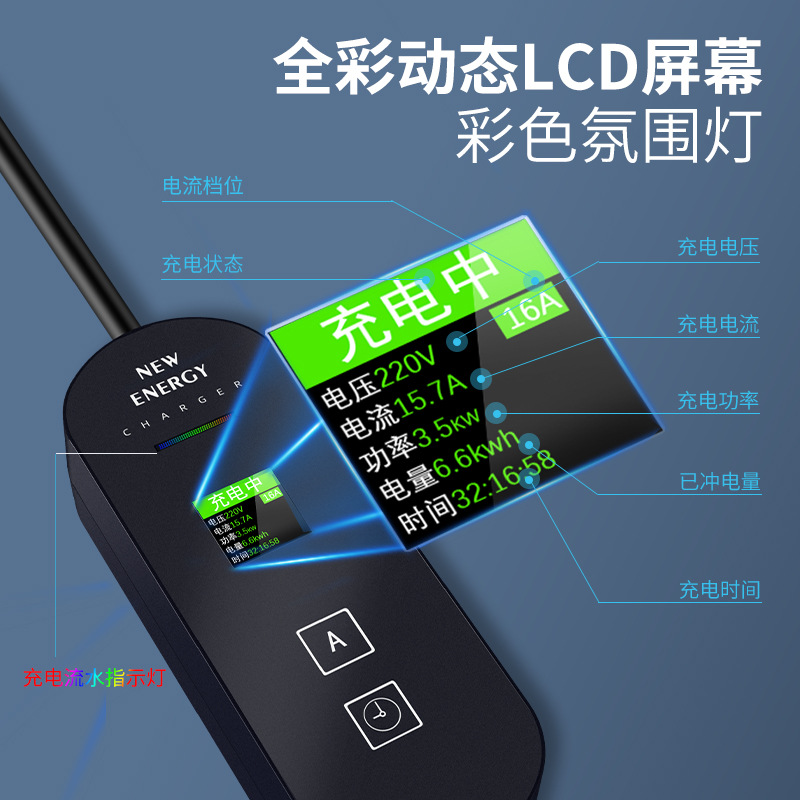 新能源电动汽车充电枪桩器线比亚迪北汽通家用可携式随车充免接地