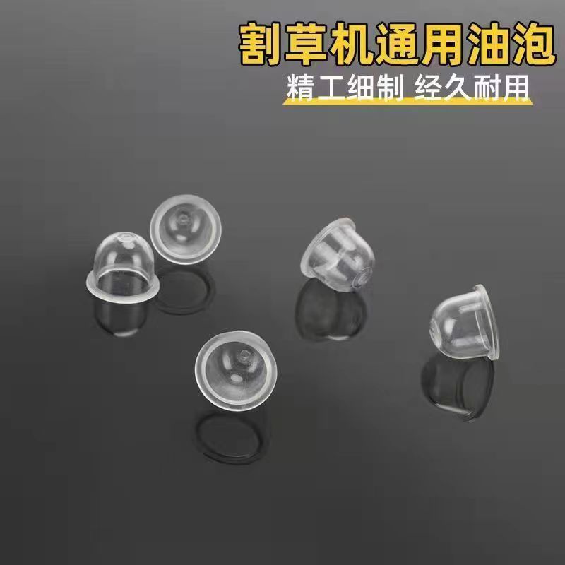 割草机配件40-5/139化油器二冲四行程割草机火花塞通用油管油泡