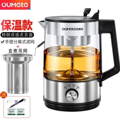 欧美特1019第三代升级保温煮茶器家用电玻璃花茶养生壶蒸汽煮茶壶
