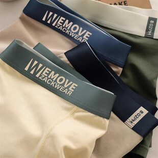 男款 内裤 透气四角裤 男生平角大码 头撞色 新款 短裤 青年舒适男士