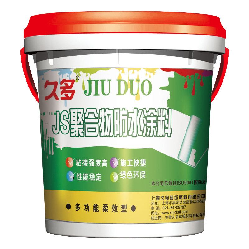 js柔性防水涂料卫生间鱼池屋顶厨卫专用外墙楼顶裂缝内墙装修防水