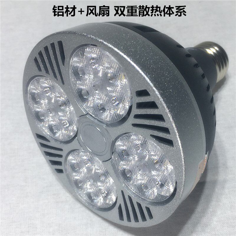 辉帅 LED灯泡射灯光源服装店PAR30商铺暖白灯射灯超亮40W E27螺口
