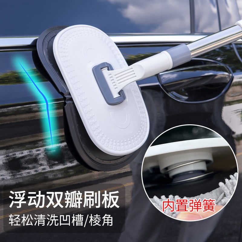 洗车刷子拖把汽车用软毛刷车工具专用清洁家用擦车全套装不伤车漆