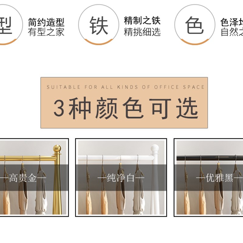 加厚阳台晾衣架落地式简易卧室内单杆式挂衣服晒凉衣帽架阳台家用